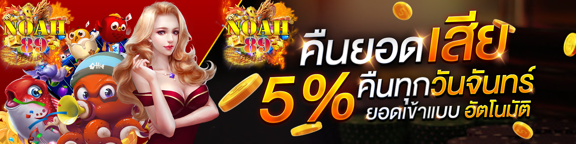 Noah89